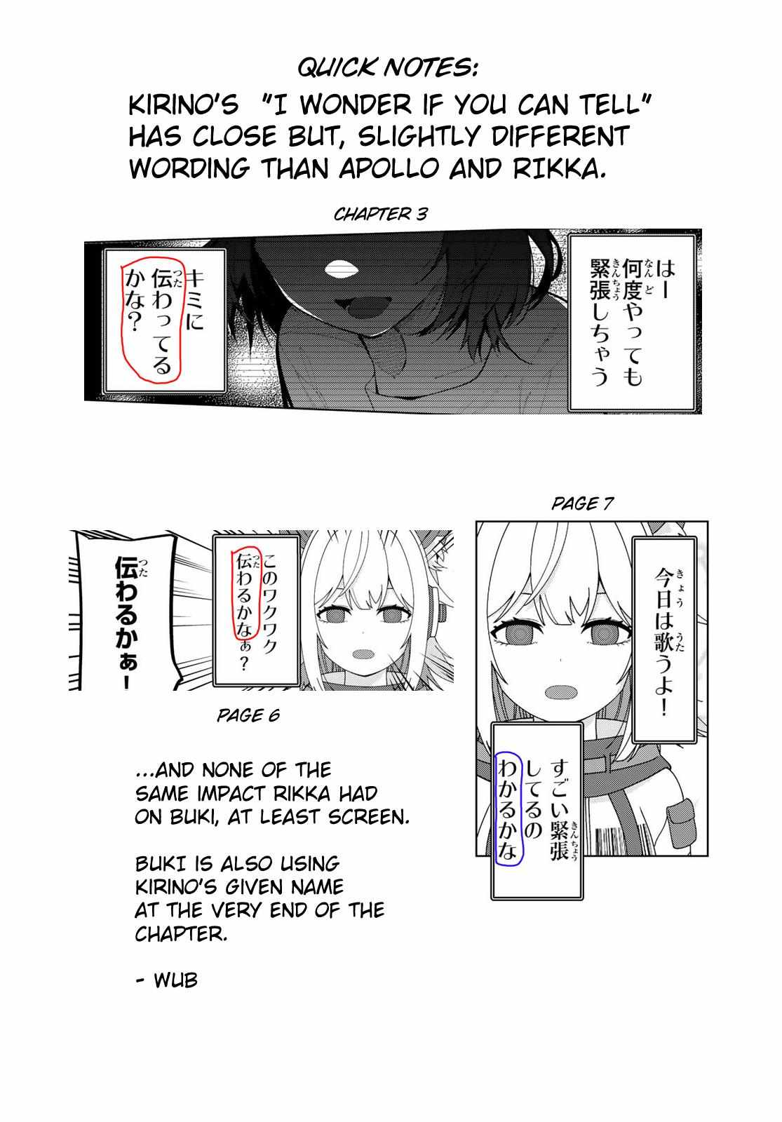 Mayonaka Heart Tune Chapter 7 image 21
